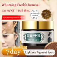 Herbal Whitening Freckle Cream Fade Melanin Remove Melasma Age Spots 337 Whitening Cream