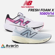 New Balance Fresh Foam X 1080v14 / 1080v13 Women (ฟรี! โปรแกรมซ้อม) รองเท้าวิ่งถนน หนานุ่ม รองรับแรง