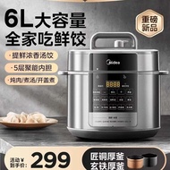 Midea MY-E6910 Electric Dual Pot High Pressure Rice Cooker Combo Electric Pressure Cookers
