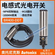 Suis Fotoelektrik Autonics BR400-DDT-P Penderia Refleksi Resap Inframerah Inframerah BR100-DDT