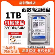 Western Digital/WD10EZEX Desktop Computer Mechanical Hard 1TB Single Disc Blue Disk Monitoring 7200 