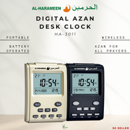 [𝗥𝗘𝗔𝗗𝗬 𝗦𝗧𝗢𝗖𝗞] Al Harameen Digital Azan Desk Clock with Alarm &amp; Prayer Time Display