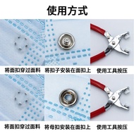 Five-Claw Buckle Set Installation Tool Household Seam-Free Female Buckle Concealed Buckle Hollow Sta