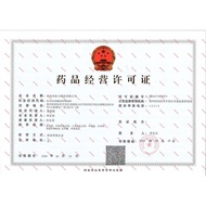 Jinbu Remove Nail Spots and Tumor Tablets 5mg * 36 Tablets/Box Anti-Tumor Medicine 5mg * 36 Tablets/