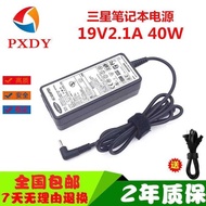 Samsung NP9X3L 5353C 19V2.1A Laptop Power Adapter Charger Cable 40W