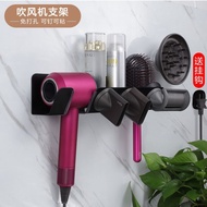 Perforation-Free Hair Dryer Bracket dyson dyson Hair Dryer Bathroom Hanger Hair Dryer Storage Toilet