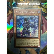 ALIN-JP002 (SER) Backup @ Ignister