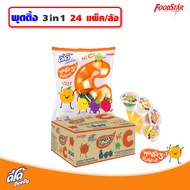 DeeDo พุดดิ้ง 3in1 กลิ่นผลไม้ต่างๆ (แบบยกลัง 24 แพ็ค/ลัง)