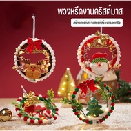 COD Christmas Wreath DIY Toy Pendant With Lights Hanging On The Tree Decoration Gift