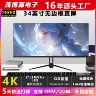 34-Inch Monitor Straight Face Office Gaming Game 165Hz4K HD Display Desktop Computer Monitor