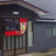 โรงแรม Kusatsu Onsen Guesthouse Gyoten - Kusatsu