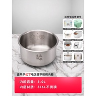 Suitable for Panasonic Rice Cooker 3L Stainless Steel Liner Japan Panasonic Rice Cooker 3L 316L Unco