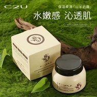 C2U Hyaluronic Goat Milk Cream, Silky Non-Greasy, Summer Skin Nourishing