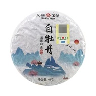 【Tianfu Tea】 White Peony White Tea Pressed Tea Cake 2015 Fujian Tea Single Cake 95g