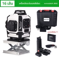 KAPRO | เลเซอร์วัดระดับอัตโนมัติ 885 กรัม
