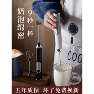Blender Electric Milk Frother Milk Frother Blender Milk Frother Milk Frother Milk Frother Coffee Mil