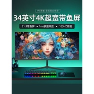 34-Inch Curved Large Screen 4K Ultra-Clear IPS27-Inch Desktop Gaming Display 24-Inch Office Monitori