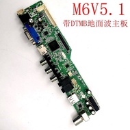 M6V5.1 M53V5.1 SKR.03 CV56XL-L VS.T53U11.2 TV Motherboard DTMB Ground Wave
