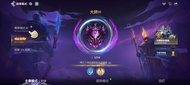 lolm代打陪打 激鬥峽谷lolm代練陪練 wild rift 手游 首單買一個牌平$20