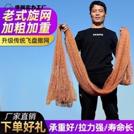 Net Tool Magic Spin Net Fish Catching Net Hand Throw Net Net Traditional Cast Net Hand Cast RA1V