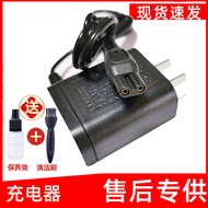 Suitable for Philips Razor Charger Cable FT618 658 668 688 AT600 AT610 620