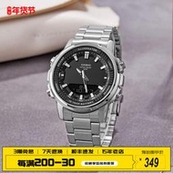 【公司貨免運】手錶男十年電力鋼鐵時尚商務石英男錶amw-880d