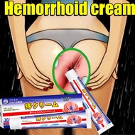 hemorrhoid cream-ubat buasir-ubat buasir 100% berkesan-痔瘡膏-cream buasir hemorrhoids-buasir ubat-ubat