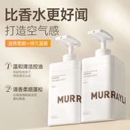 MURRAYLE沫芮洗发水MURRAYLE Peptide Shampoo Oil Control Fluffy Anti-Dandruff Soft Shampoo Repair Improve F