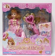 **玩具部落*LICCA 莉卡 Barbie 芭比 公主 娃娃 附DVD 變身器 特價791元