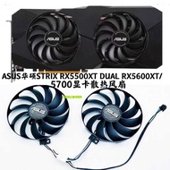 Brand New ASUS ASUS STRIX RX5500XT DUAL RX5600XT/5700 Graphics Card Cooling Fan
