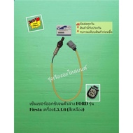 Lower Oxygen Sensor FORD Fiesta Model 1.5 1.6 Engine (Yellow)​ [CN1A-9G444-AA]