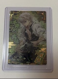 鬼滅之刃不死川實彌SR閃卡