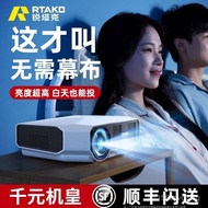 RTAKO Projector4k Decoding HD Home Living Room Laser TV Home Theater5G Smart Projector 7U8J