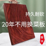 Rectangular Red Iron Wood Cutting Board Old Iron Wood Cutting Board Vietnam Cutting Board Household 