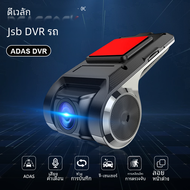 Develuck ADAS กล้อง DVR USB DVR สำหรับรถยนต์เครื่องเล่น DVD Android กล้องติดรถยนต์ระบบนำทาง HD แบบเต็มหัวหน่วยเสียงปลุกแบบ G-shock