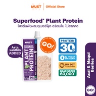 MUST Plant Protein GO รส Acai and Maqui Berry