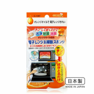 裕豐百貨 - [日本製] SANADA 微波爐/焗爐清潔劑 + 清潔海綿 - 20g