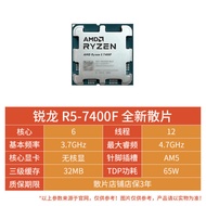 Loose Tablets CPU-AMD Sharp Dragon R5 7400F6 Core 12 Wire Processor Suitable for B650/A620 Motherboa