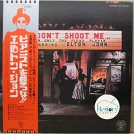 Elton John-Don't Shoot Me I'm Only The Piano Player (Vinyl) (VG+)