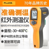 Mt4max Thermometer Thermometer Industrial fluke Infrared Handheld Thermometer fluke Infrared Gun Uni