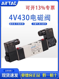 YUETEK Original Air Tac วาล์วควบคุมแม่เหล็กแบบสามทาง 4V430C/E/P-15 วาล์วเปลี่ยนทางลมไฟฟ้า 24V220V แห