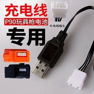 P P90 Submachine Gun Battery Charger Cable White Plug 4 Hole Cable 7.4V Magazine Clip Type Battery E