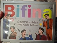 Bifina x Edan 2026 PuzzleE Calendar