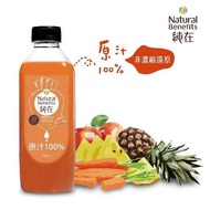 【純在】冷壓鮮榨胡蘿蔔綜合果汁3瓶(960ml/瓶)