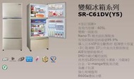 易力購【 SAMPO 聲寶 原廠正品全新】 變頻三門冰箱 SR-C61DV《605公升》全省運送 