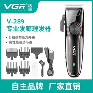 Customized VGR289 Oil Head Hair Clipper High Power Hair Clipper Hair Shaver Household Hair Clipper Foreign Trade Electric Hair Clipper