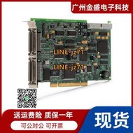 全新 NI PCI-7356  PCI-7354 PCI-7358 數據采集卡 現貨 美國原裝