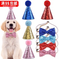 Pet Cat Puppy Birthday Party Scene Decoration Baby Birthday Hat Bowknot Cake Party Hat 26.4.23 FQRA