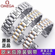 Omega Strap Steel Band Original Men's Butterfly Flying Watch Chain Hippocampus Stainless Steel Band Female Omega Speedmaster Accessories