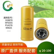 Suitable for cat cat Hydraulic Filter Rotary Type 1G-8878 1G8878 Hydraulic Filter Element Filter